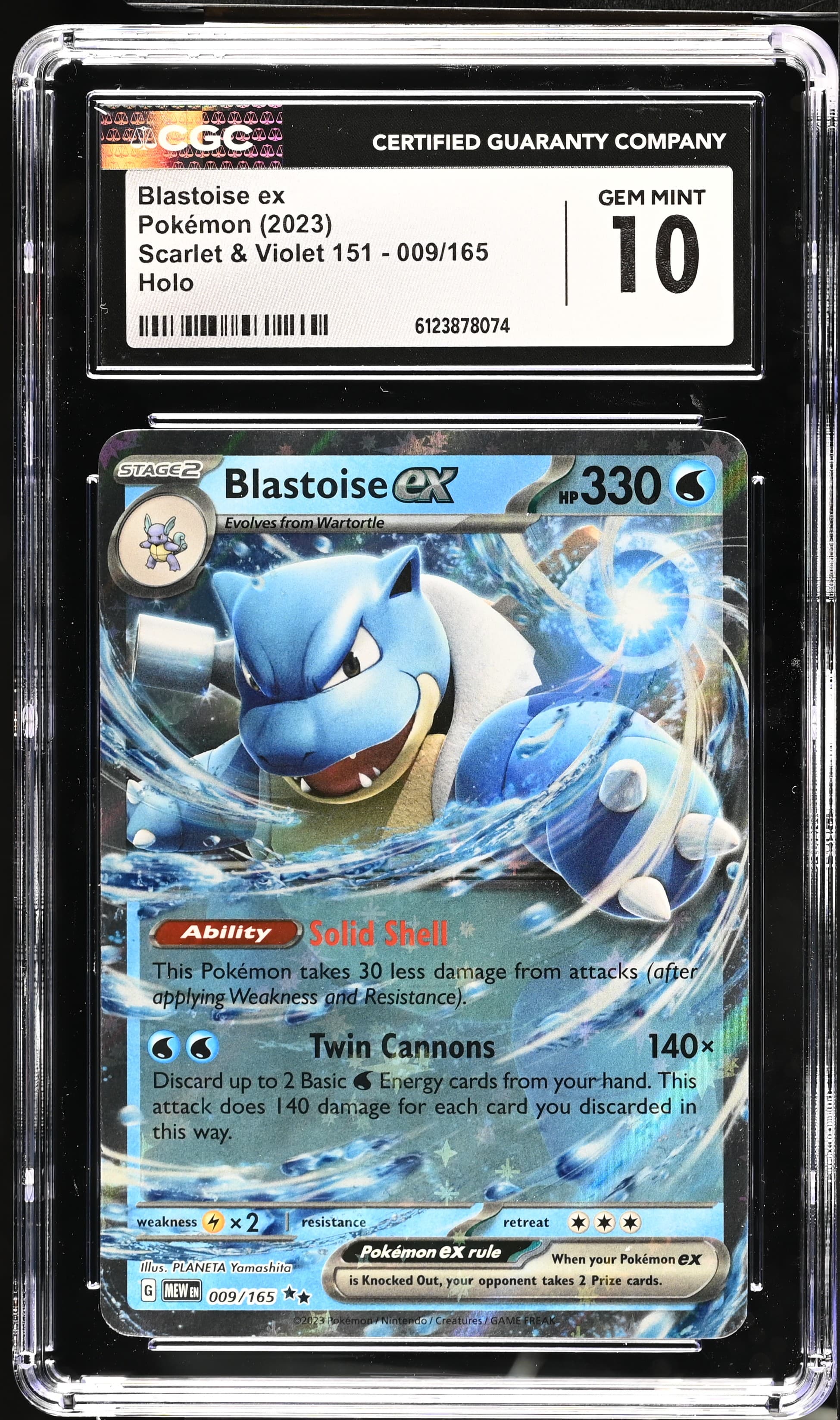 Blastoise ex