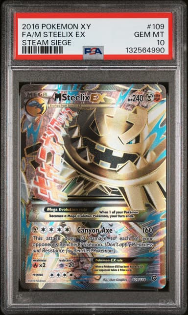 Full Art/M Steelix EX