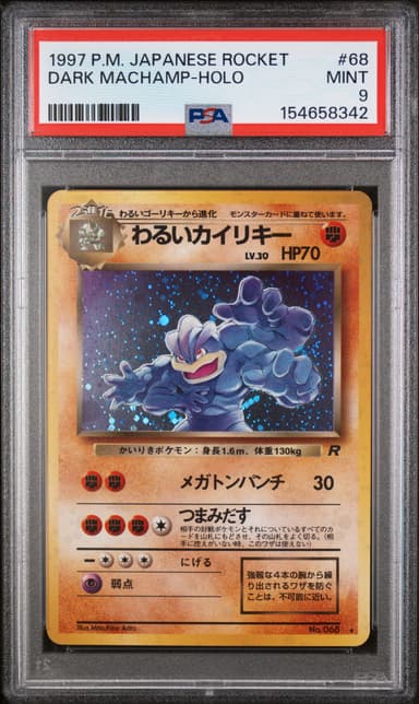 Dark Machamp-Holo