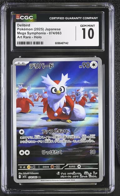 Delibird