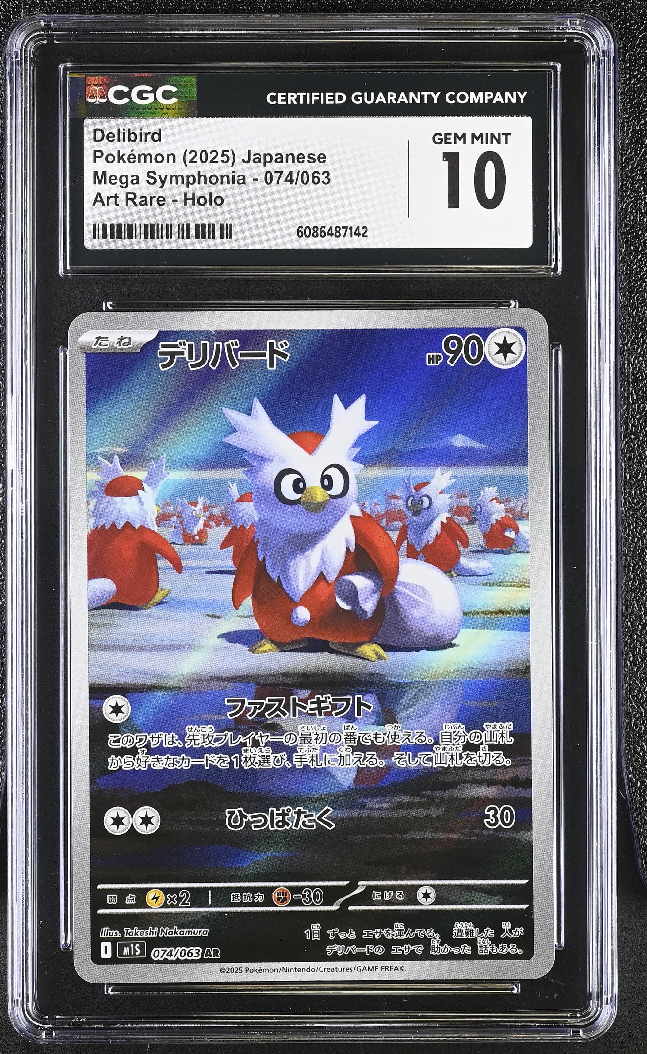 Delibird