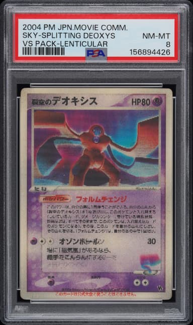 Sky-Splitting Deoxys