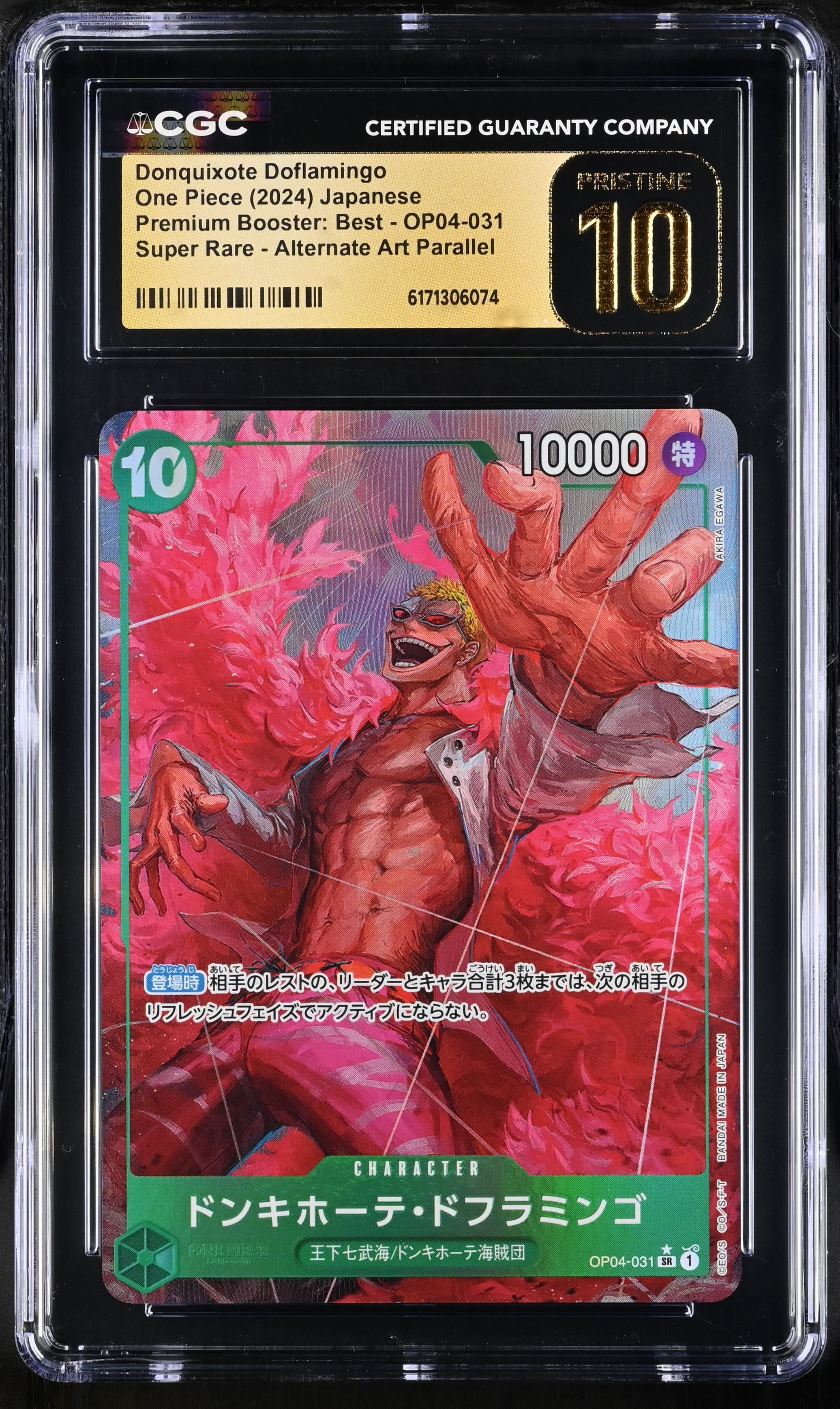Donquixote Doflamingo