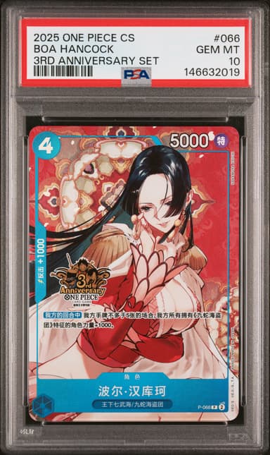 Boa Hancock