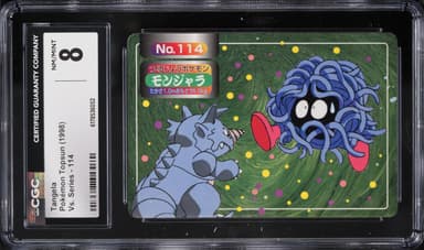 Pokemon Japanese Topsun VS Series Tangela #114