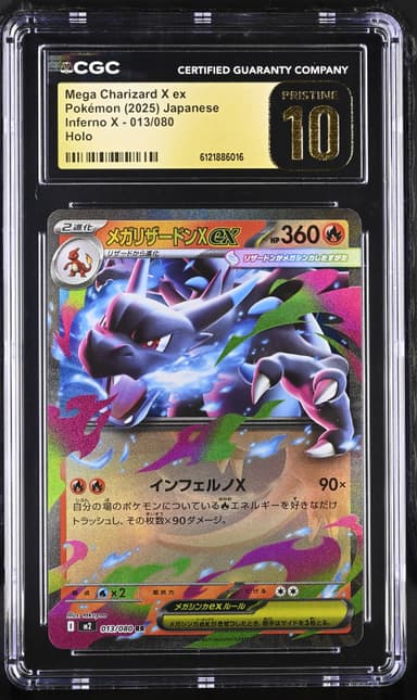 Mega Charizard X ex