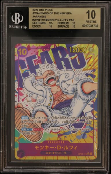 Monkey.D.Luffy ALT ART SEC