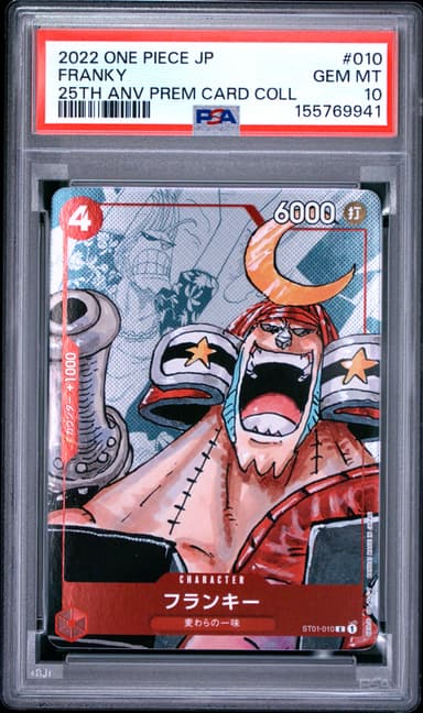 Franky