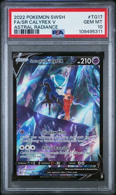 Full Art/Shadow Rider Calyrex V