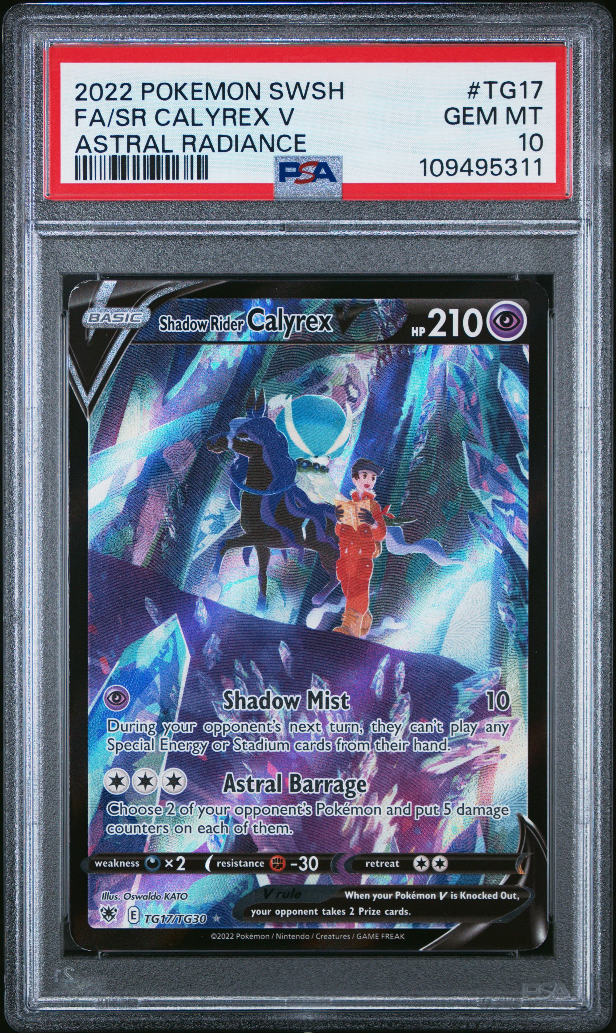 Full Art/Shadow Rider Calyrex V