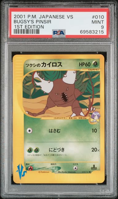 Bugsy's Pinsir 1st Edition