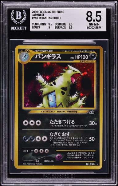 Pokemon Japanese Crossing The Ruins Holo Tyranitar #248