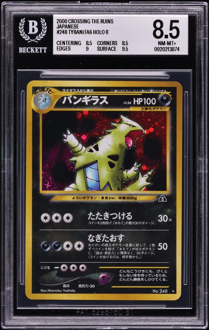 Pokemon Japanese Crossing The Ruins Holo Tyranitar #248