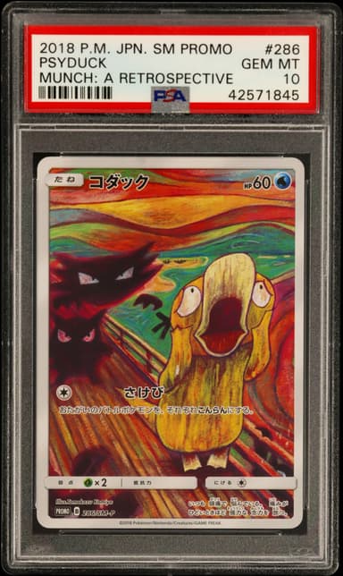 Psyduck