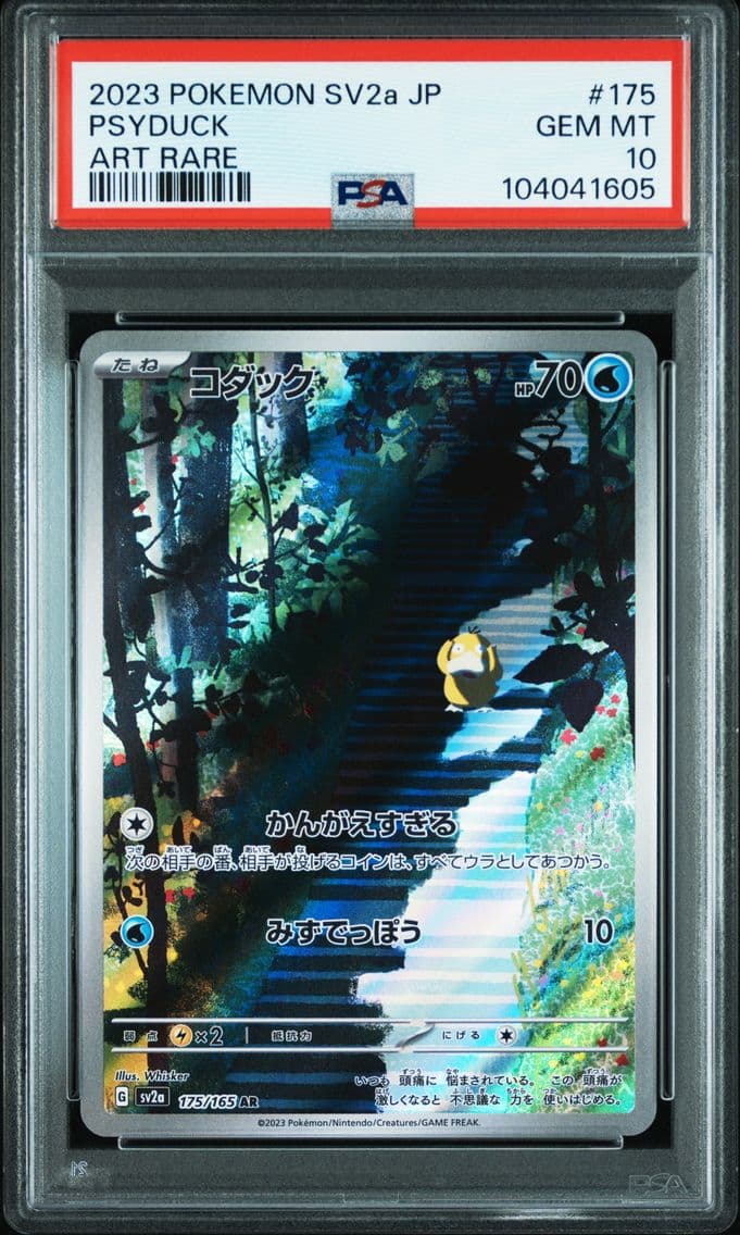 2023 #175 Psyduck PSA 10 Japanes