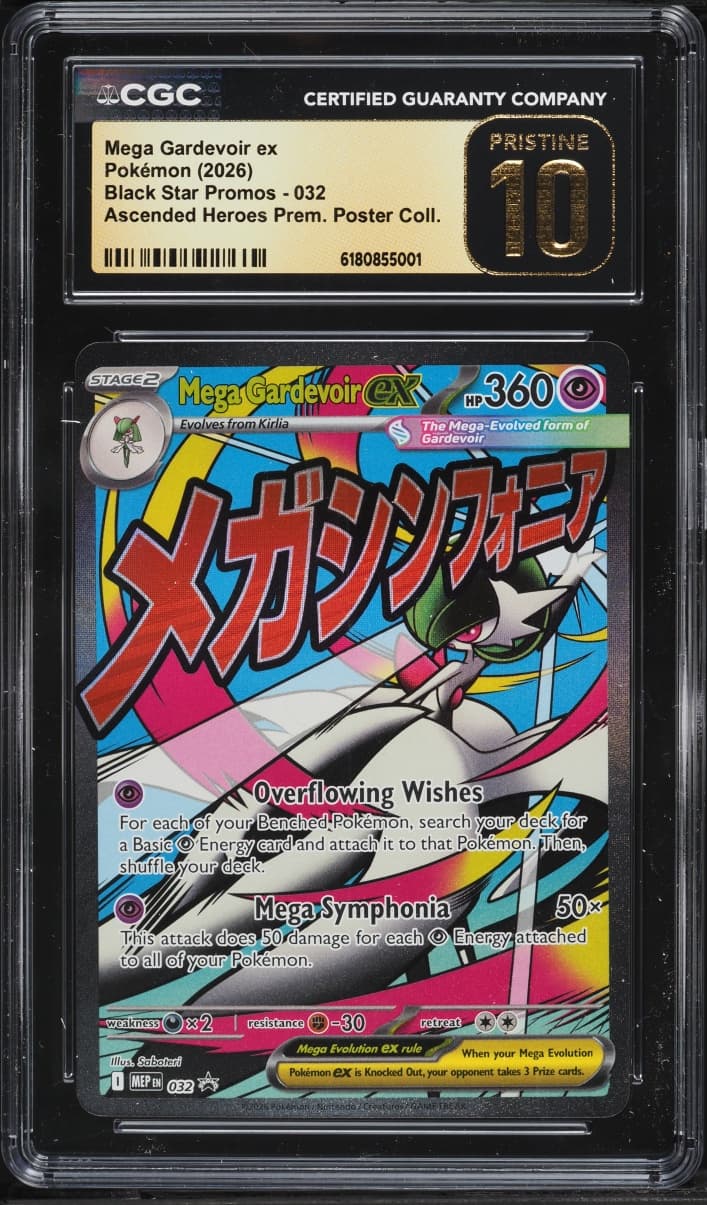 Pokemon Mega Promo Ascended Heroes Premium MA Mega Gardevoir EX #32