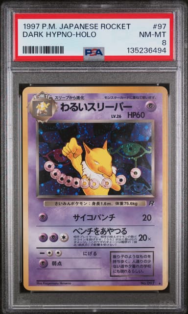 Dark Hypno-Holo