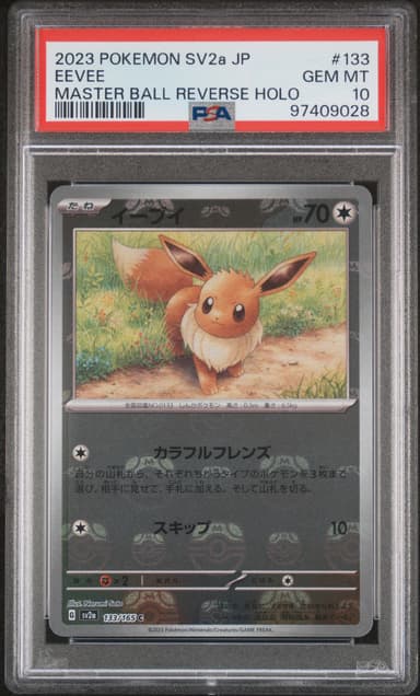 Eevee Master Ball Reverse Holo