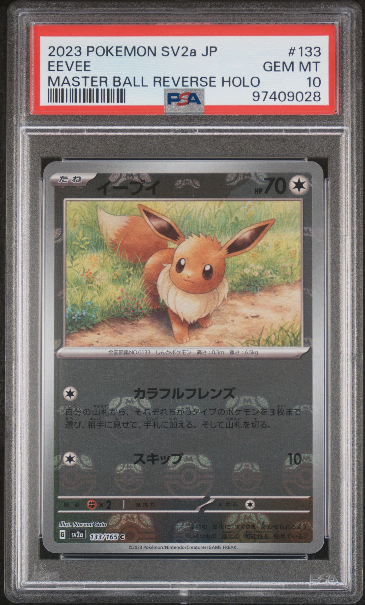 Eevee Master Ball Reverse Holo