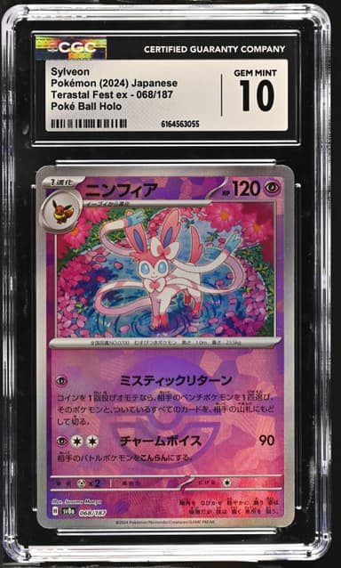 Sylveon