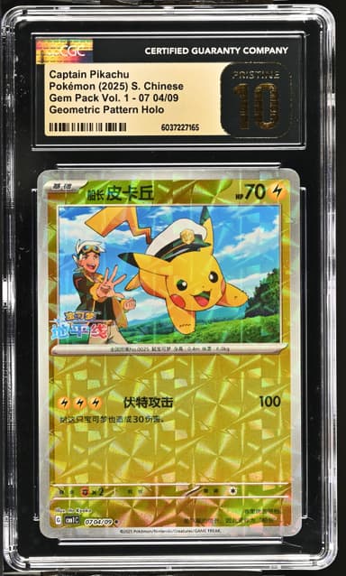 04 Captain Pikachu