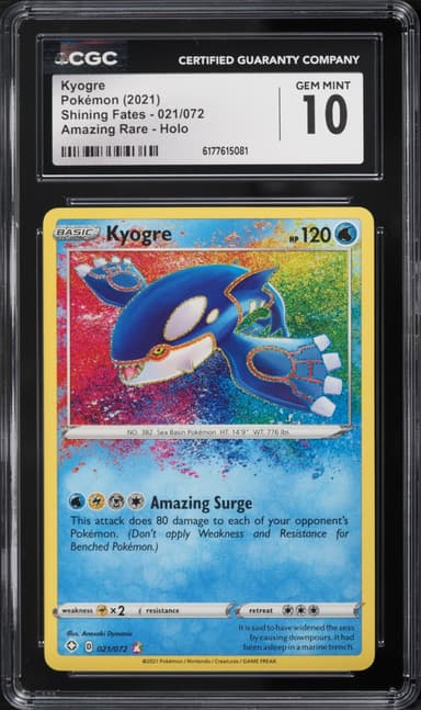 Pokemon Sword & Shield Shining Fates Amazing Rare Kyogre #21
