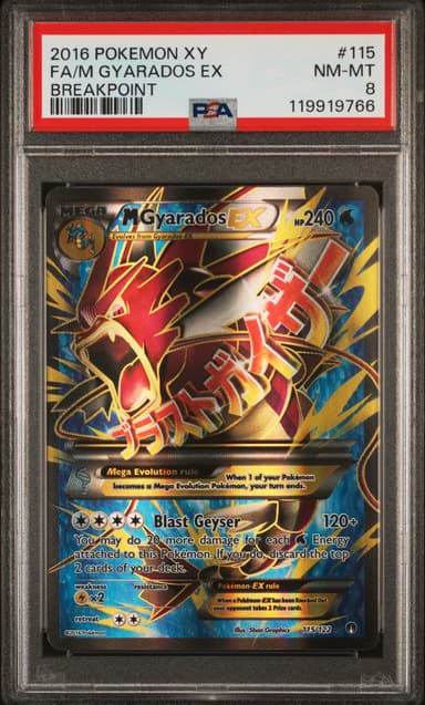 Full Art/M Gyarados EX