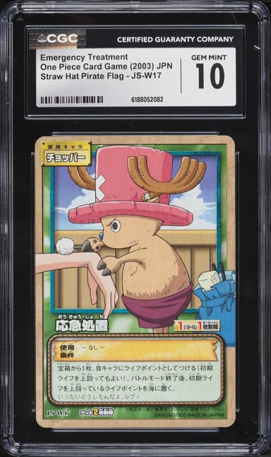 Straw Hat Pirate Flag