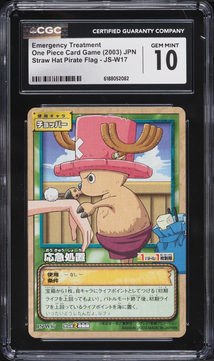 Straw Hat Pirate Flag