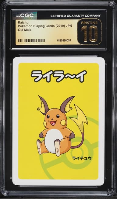 Pokemon Japanese Playing Cards Old Maid Raichu