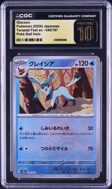 Pokemon Japanese SV Terastal Fest ex Poke Ball Holo Glaceon #40