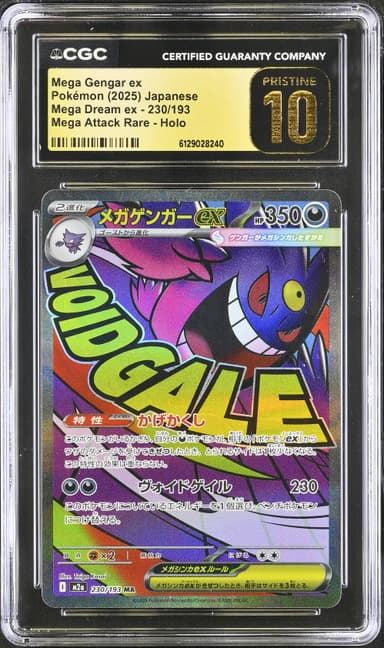 Mega Gengar ex