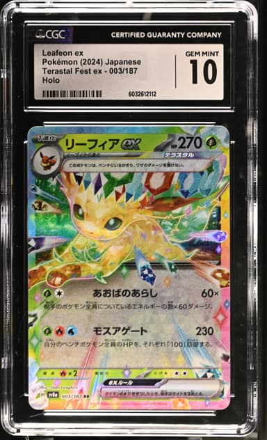 Leafeon ex