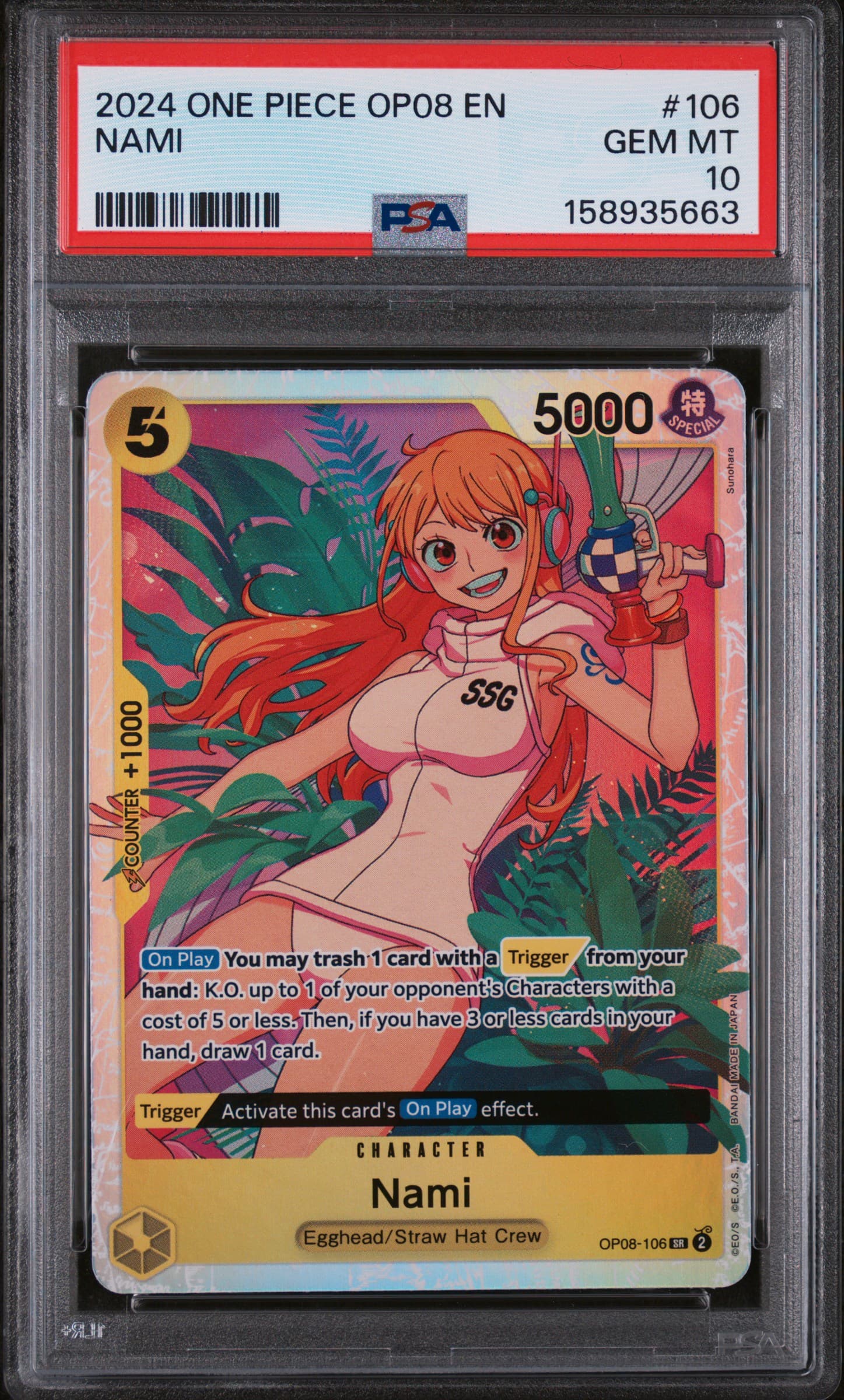 Nami