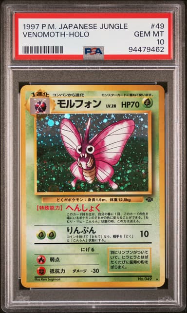 Venomoth-Holo