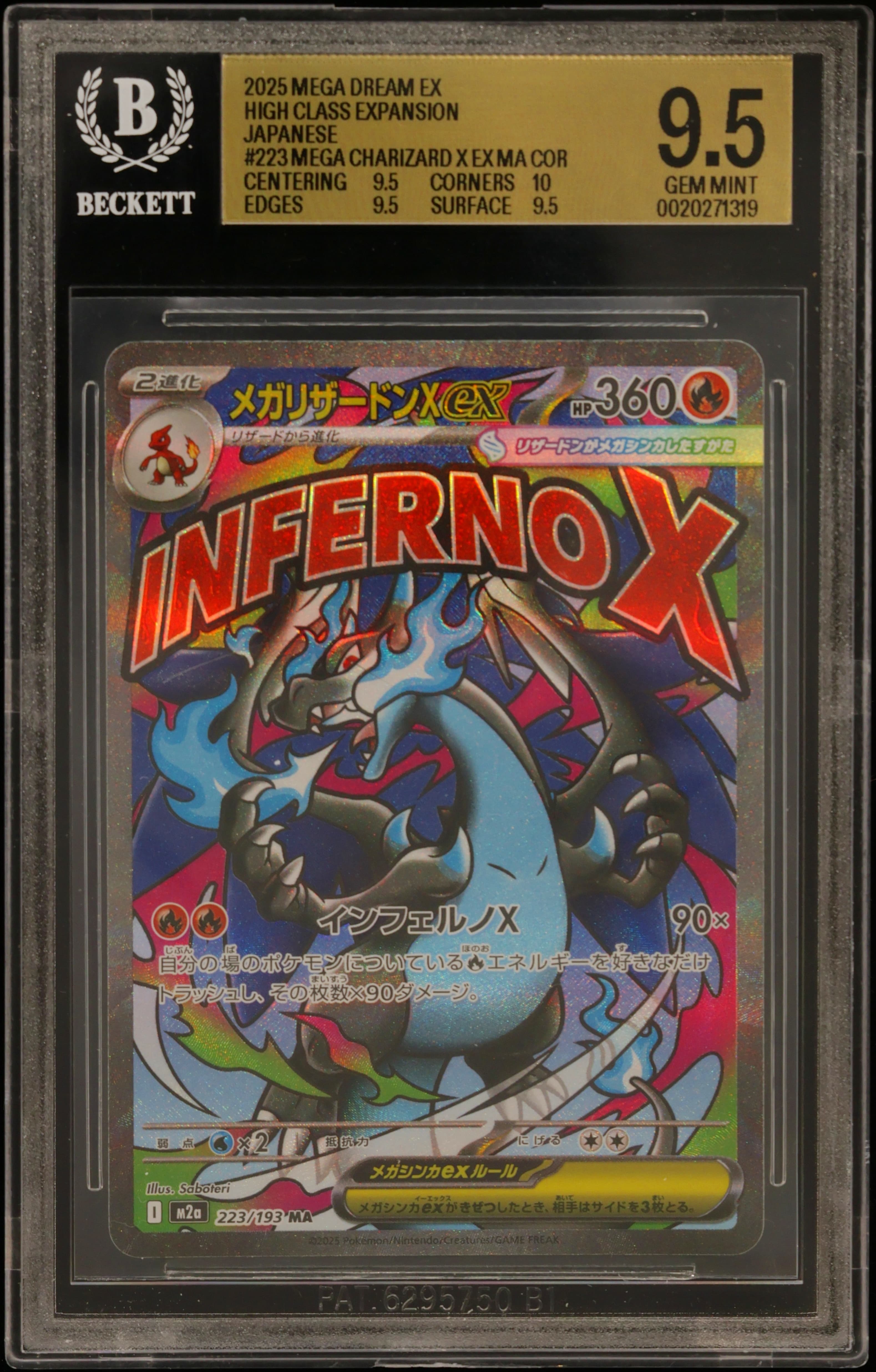 Mega Charizard X ex MA COR