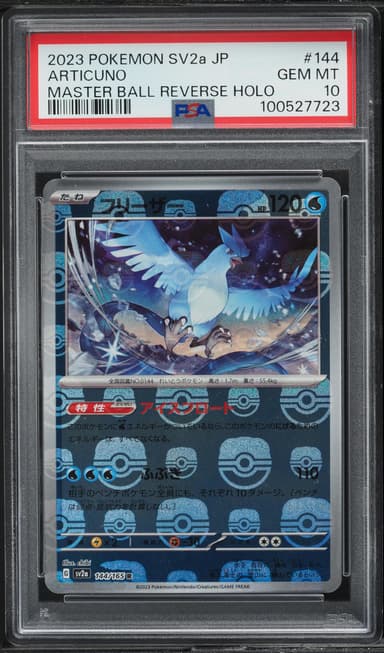 Articuno Master Ball Reverse Holo