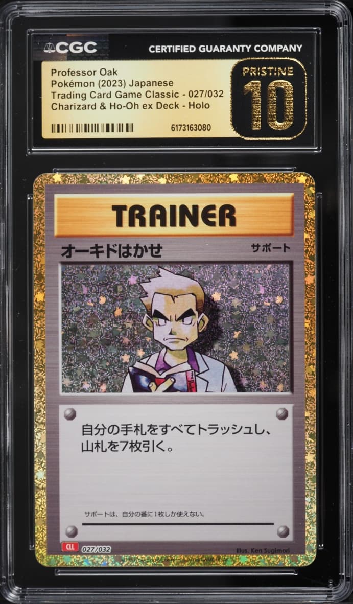 Pokemon Japanese TCG Classic Charizard & Ho-Oh Ex Deck Holo Professor Oak