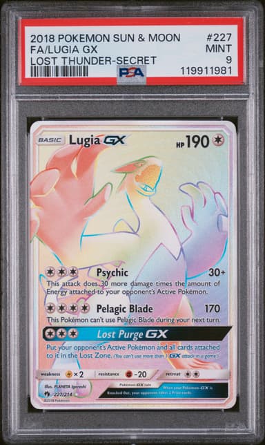 Full Art/Lugia GX