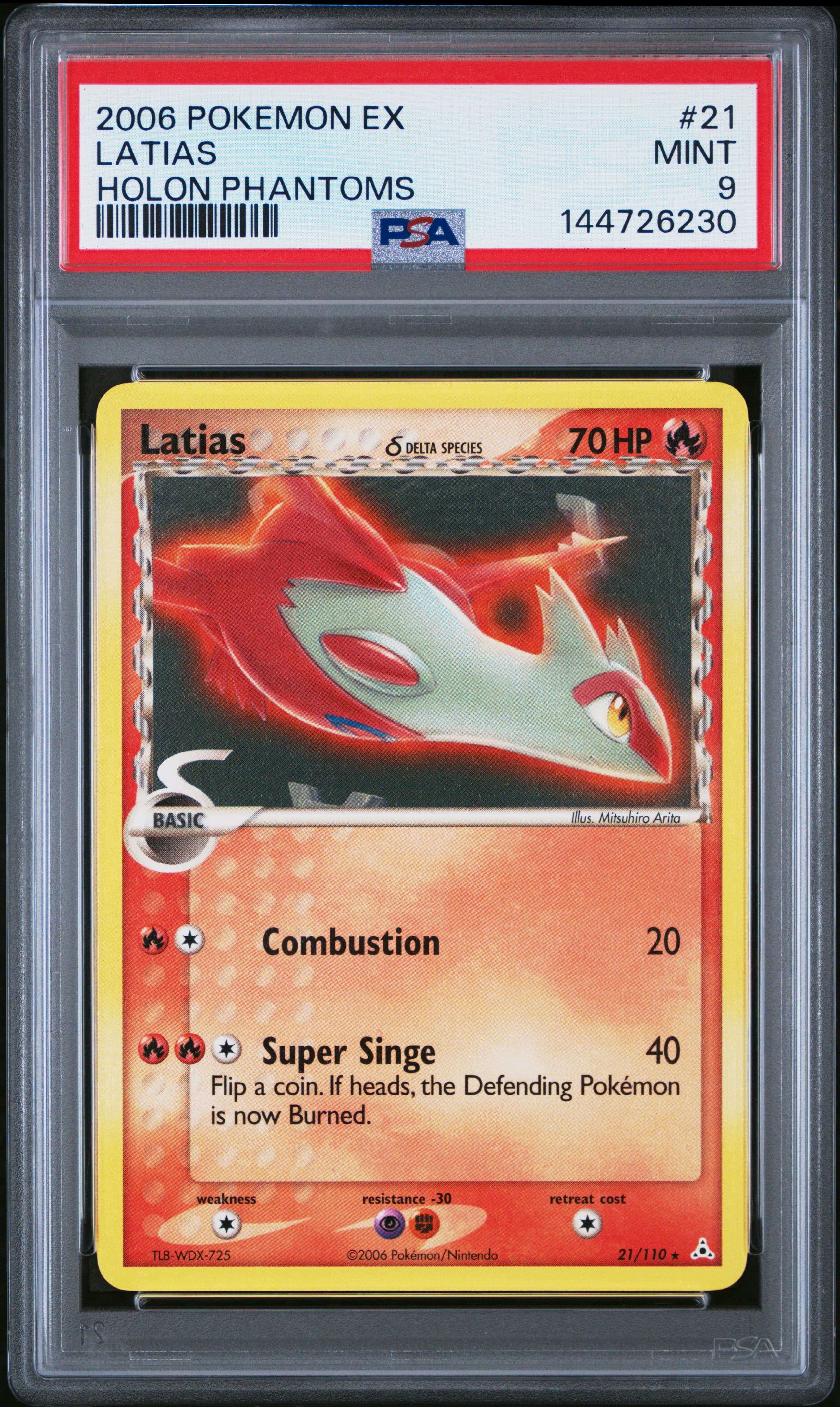 Latias