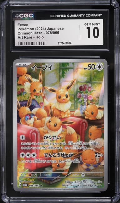 Eevee