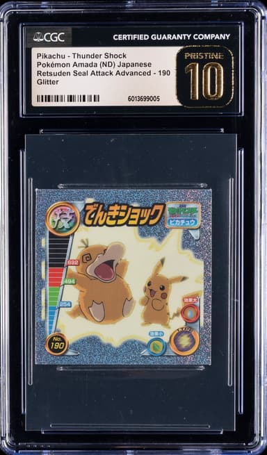 Pikachu - Thunder Shock