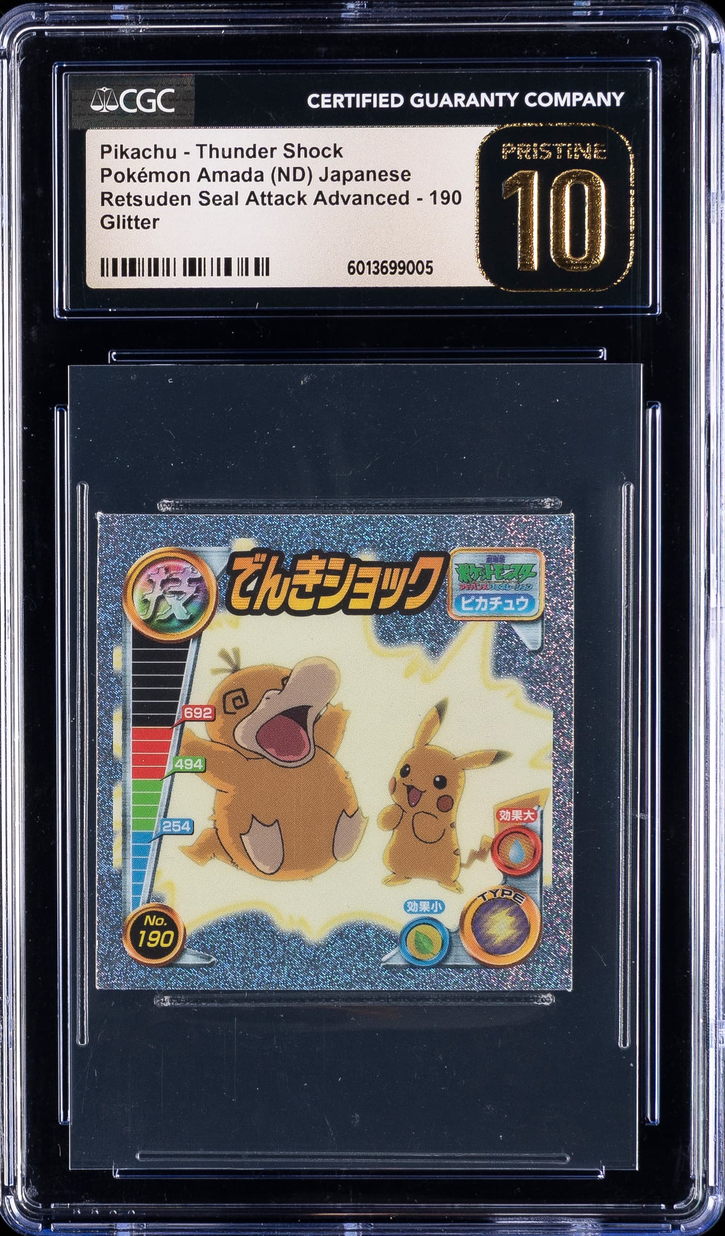 Pikachu - Thunder Shock