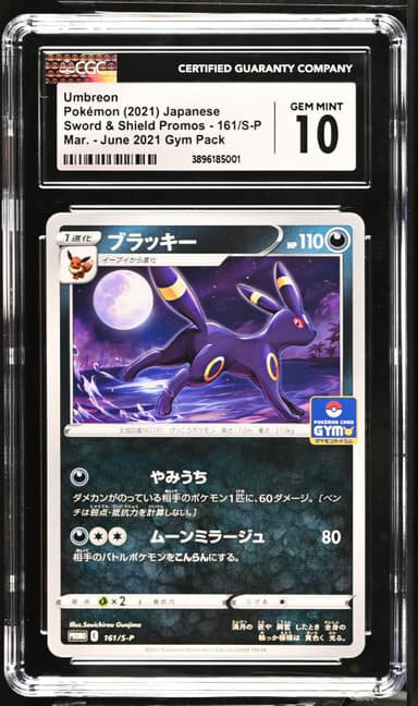 Umbreon