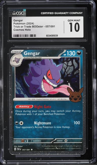 Gengar