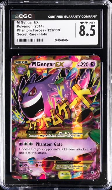 M Gengar EX