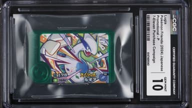 Pokemon Frienda Japanese Promotional 7-Eleven Purchase Campaign Lugia #P
