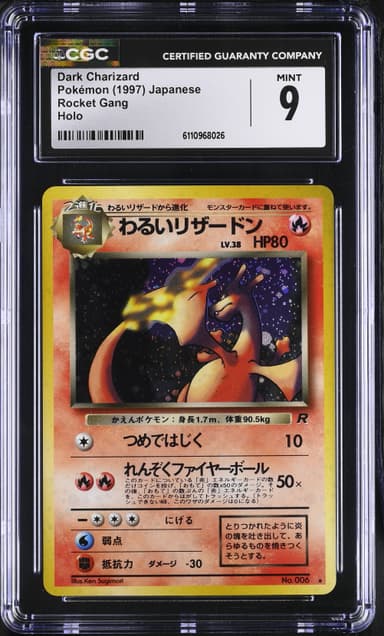 Rocket Gang - Japanese Dark Charizard Rare Holo