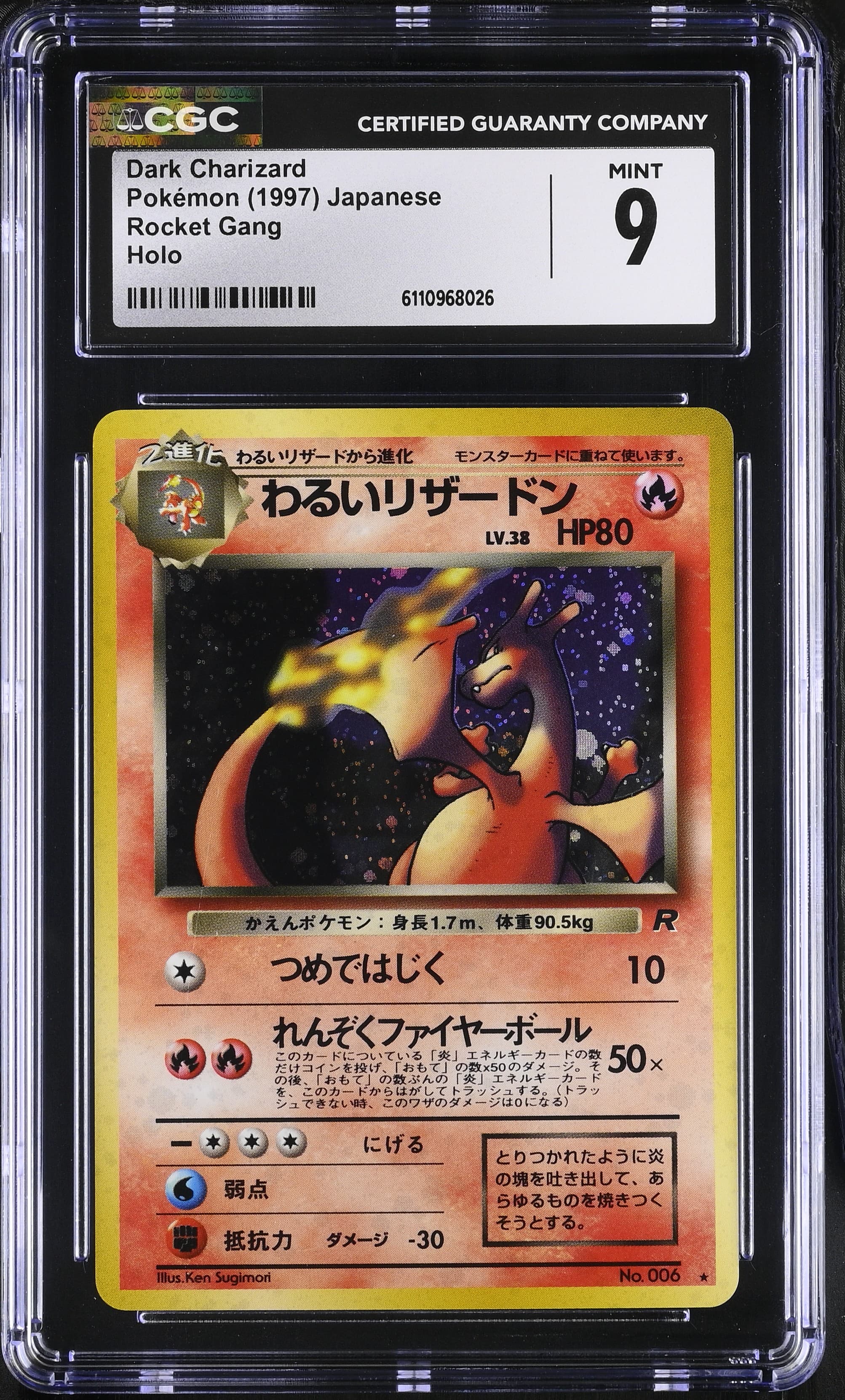 Rocket Gang - Japanese Dark Charizard Rare Holo