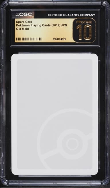 Spare Card
